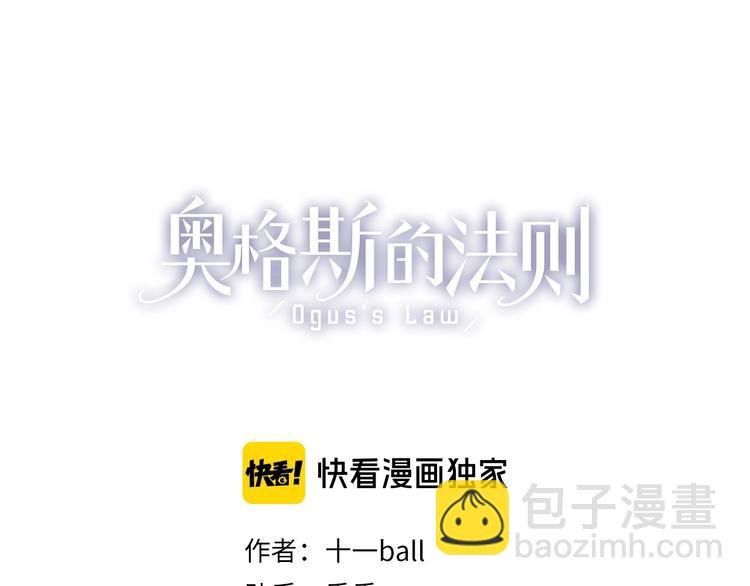 第28话 别拒绝我