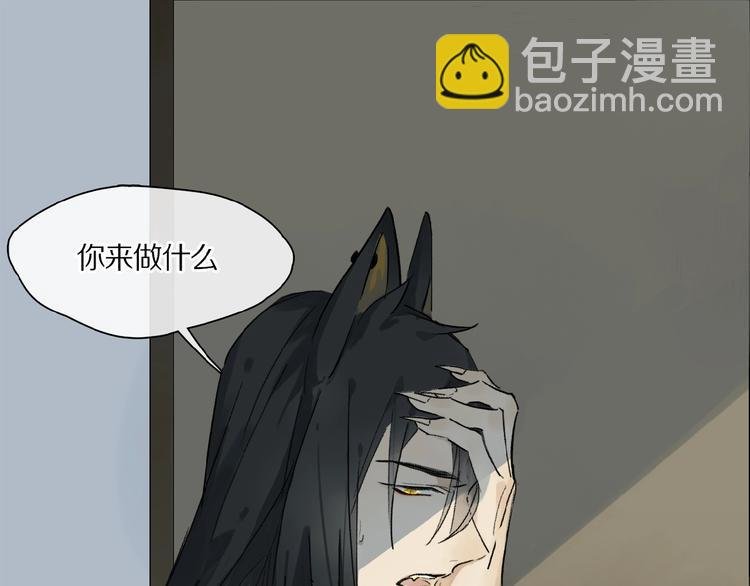 第28话 别拒绝我