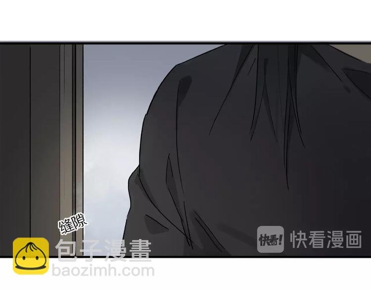 第28话 别拒绝我