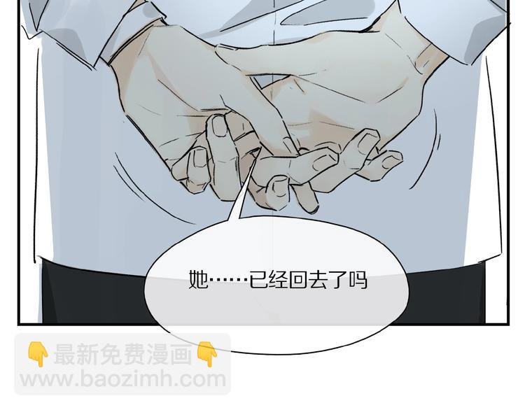 第28话 别拒绝我