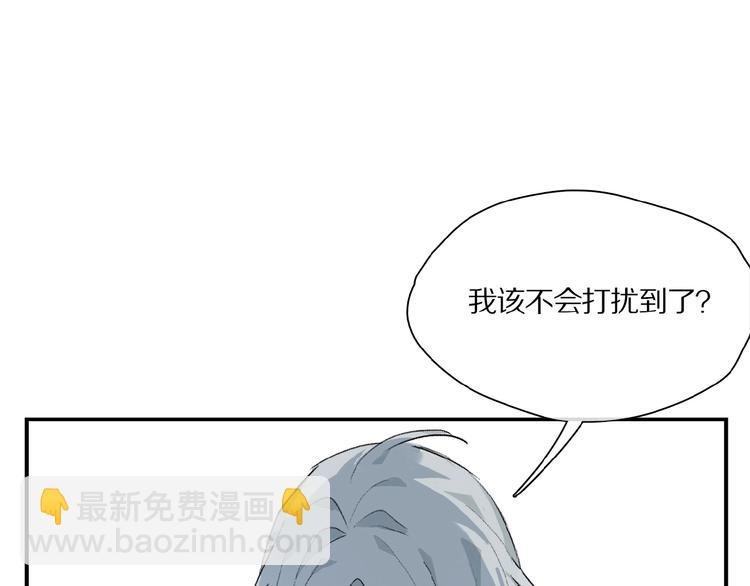 第28话 别拒绝我
