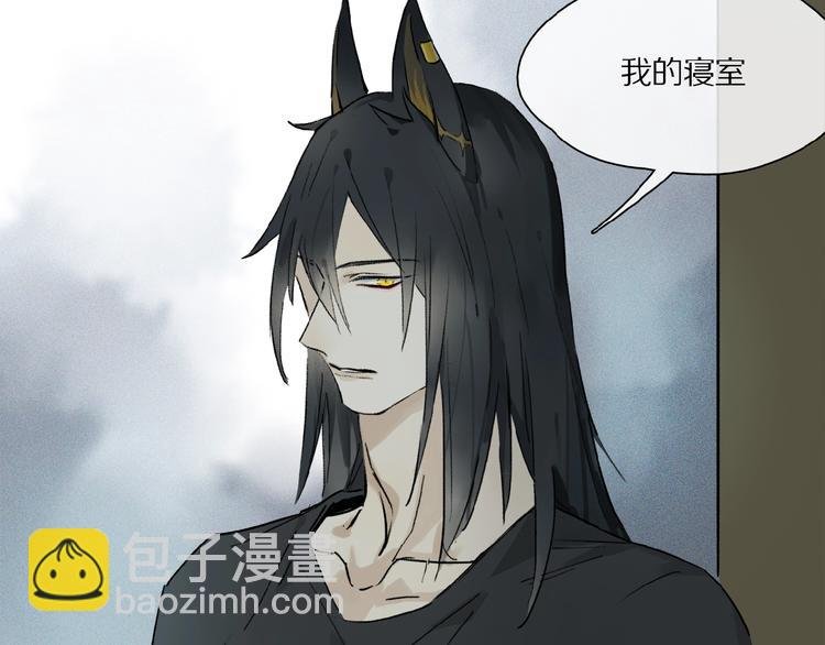 第28话 别拒绝我