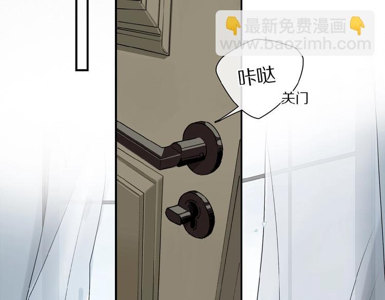 第28话 别拒绝我