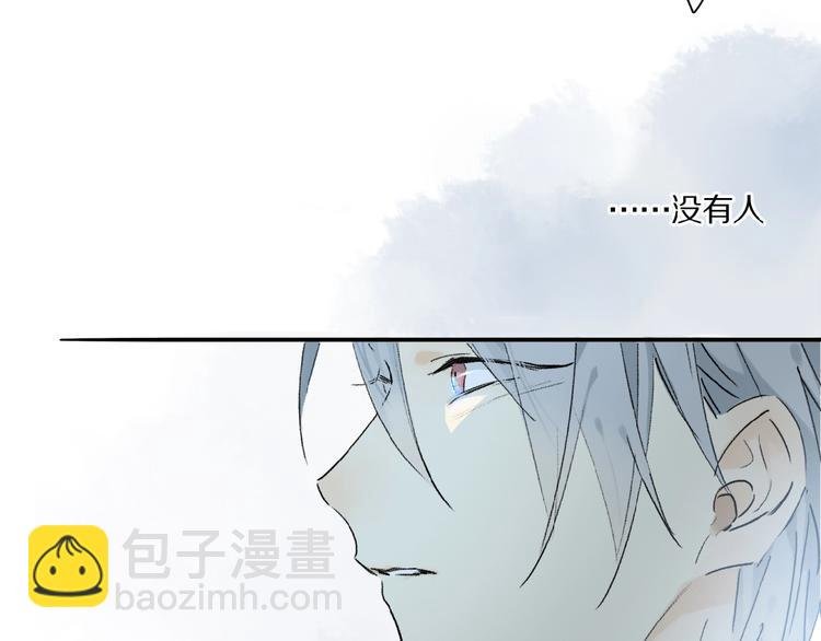 第28话 别拒绝我