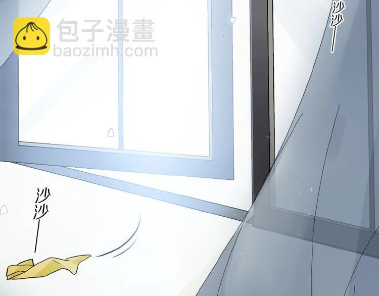 第29话 美丽的伤痕