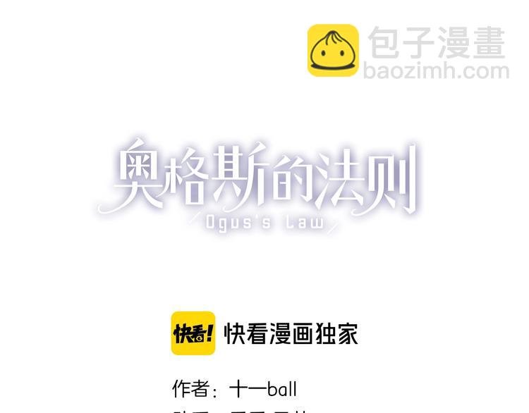 第29话 美丽的伤痕