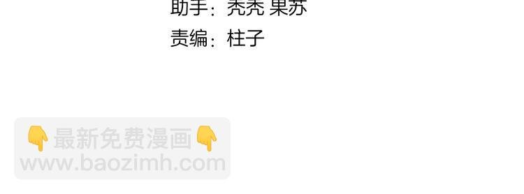 第29话 美丽的伤痕