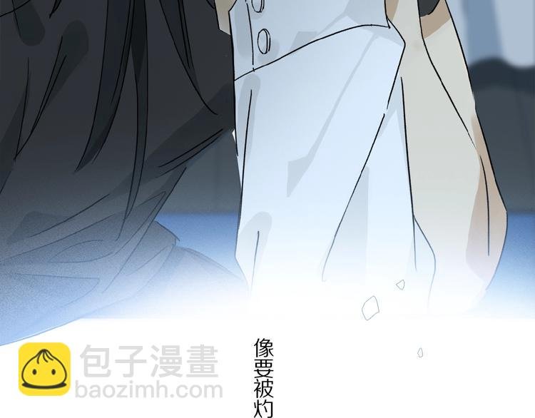第29话 美丽的伤痕