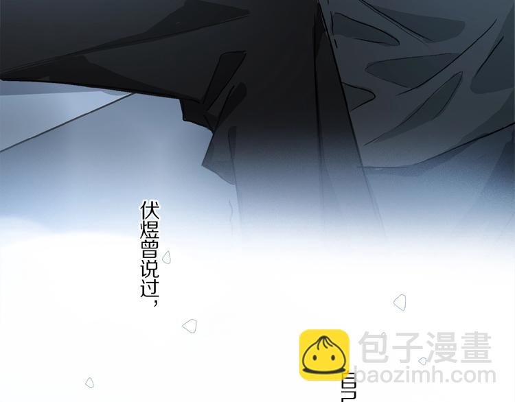 第29话 美丽的伤痕