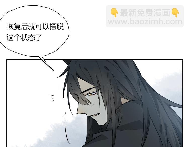 第29话 美丽的伤痕
