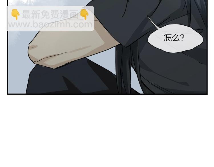 第29话 美丽的伤痕