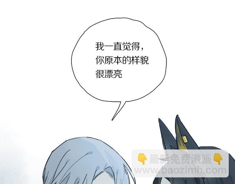 第29话 美丽的伤痕