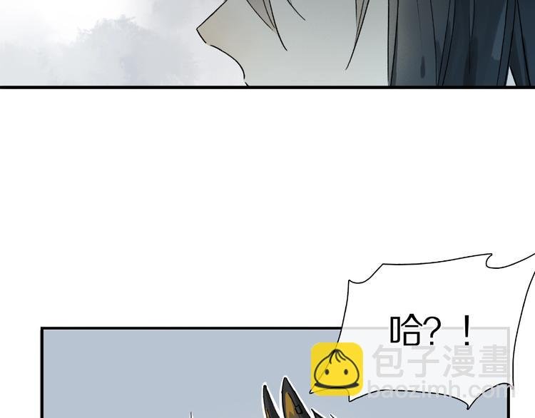 第29话 美丽的伤痕