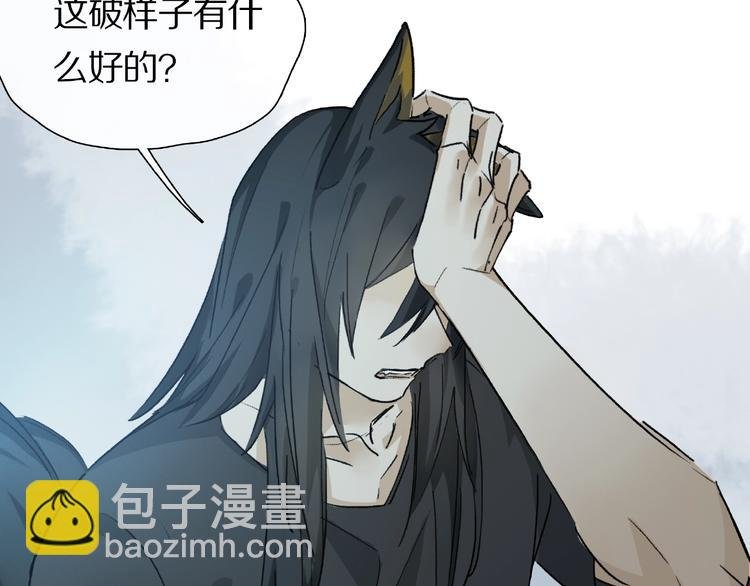 第29话 美丽的伤痕