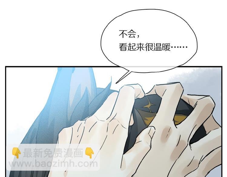 第29话 美丽的伤痕