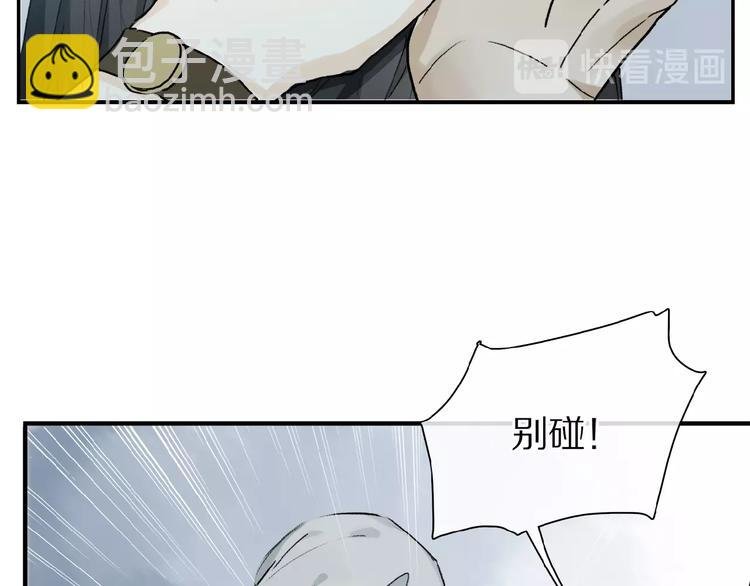 第29话 美丽的伤痕