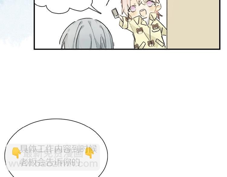 第30话 难缠的客人