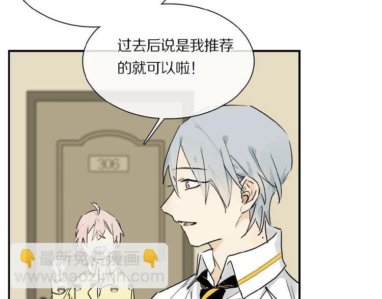 第30话 难缠的客人