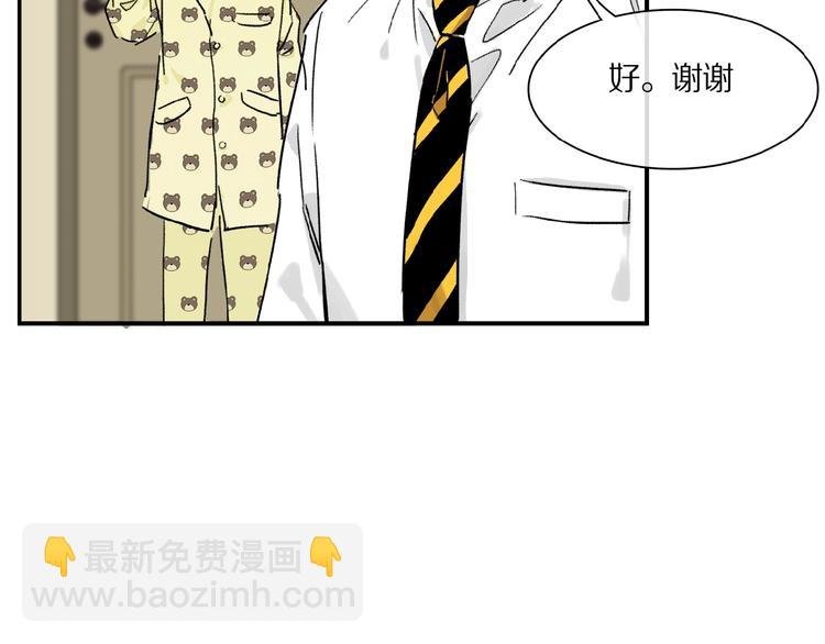第30话 难缠的客人