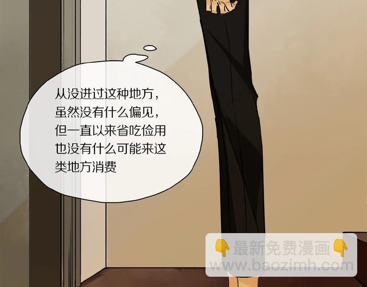 第30话 难缠的客人