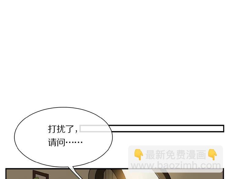 第30话 难缠的客人