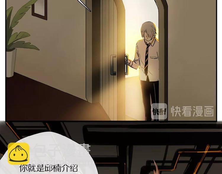 第30话 难缠的客人