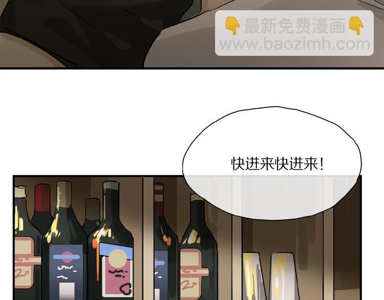 第30话 难缠的客人