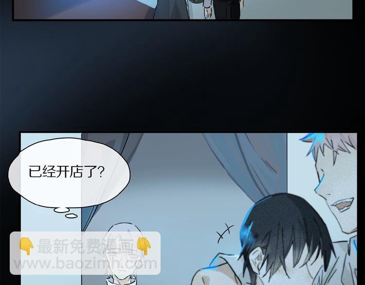 第30话 难缠的客人