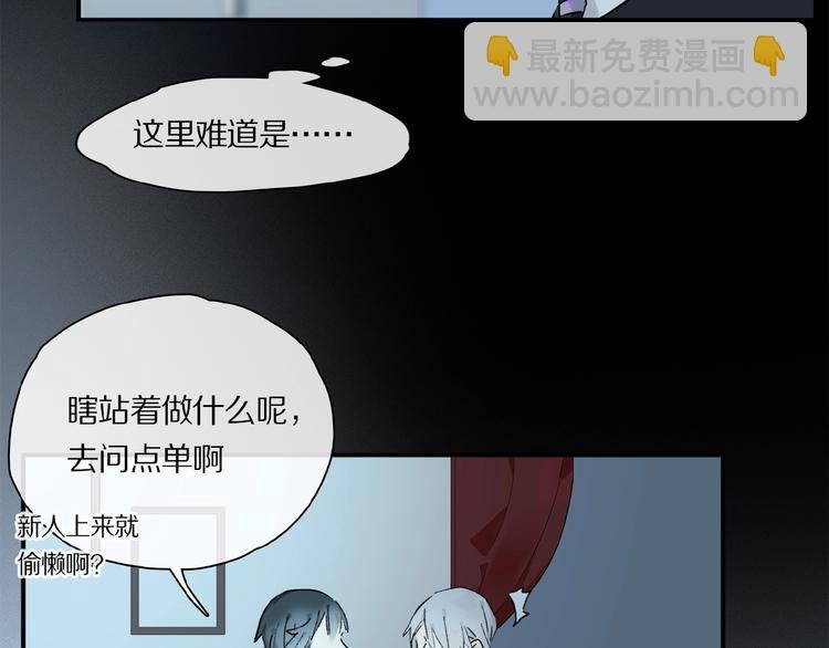 第30话 难缠的客人