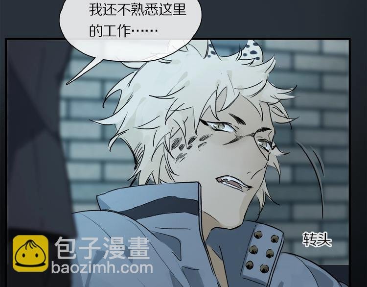 第30话 难缠的客人