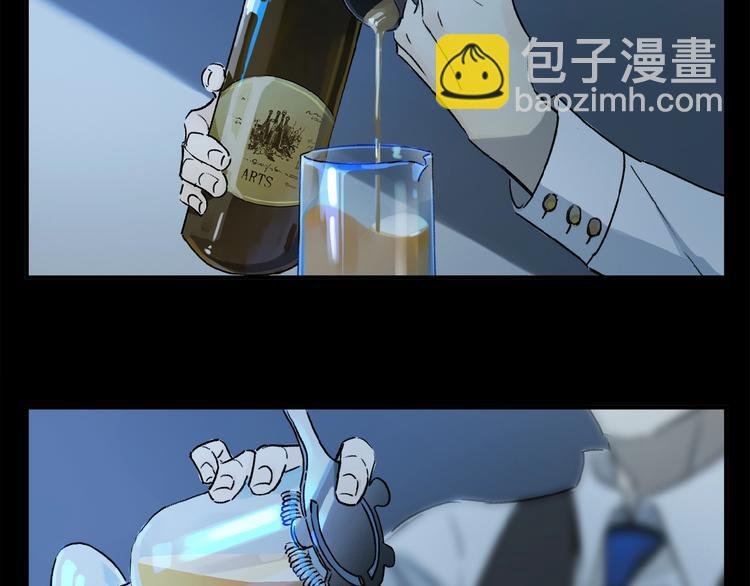 第31话 我的人呢？