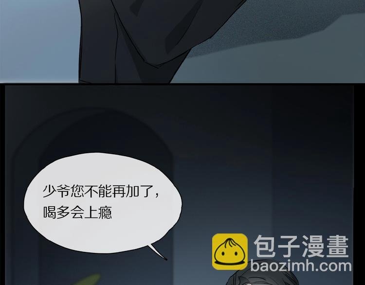 第31话 我的人呢？