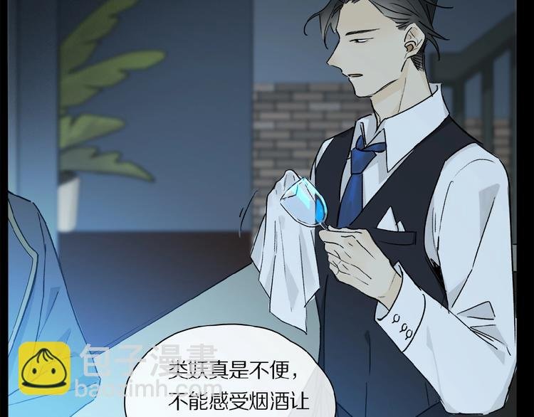 第31话 我的人呢？