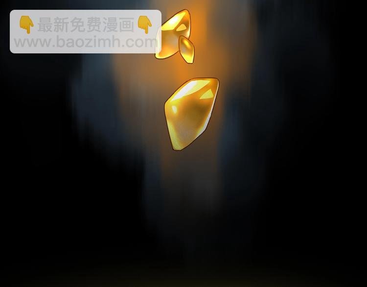 第31话 我的人呢？