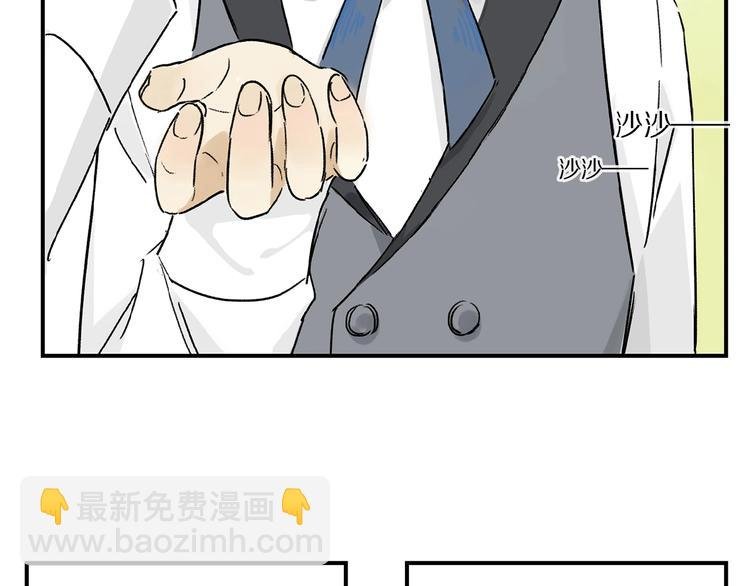 第31话 我的人呢？