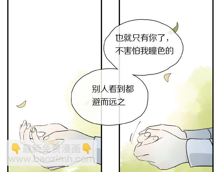 第31话 我的人呢？