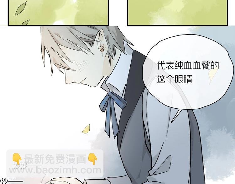 第31话 我的人呢？