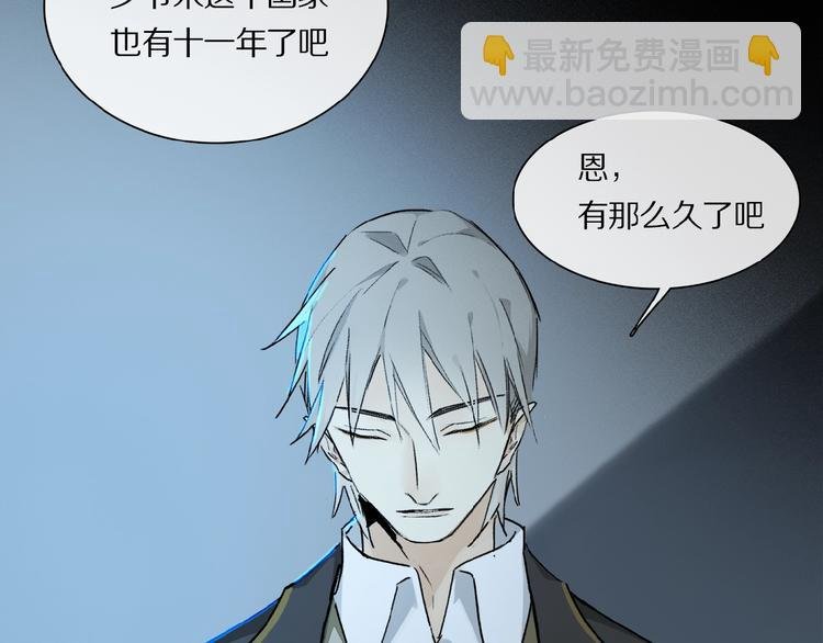 第31话 我的人呢？