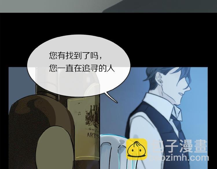 第31话 我的人呢？