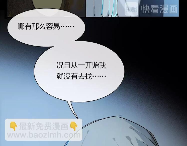 第31话 我的人呢？