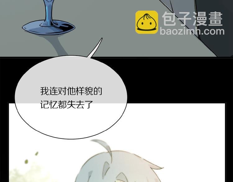第31话 我的人呢？
