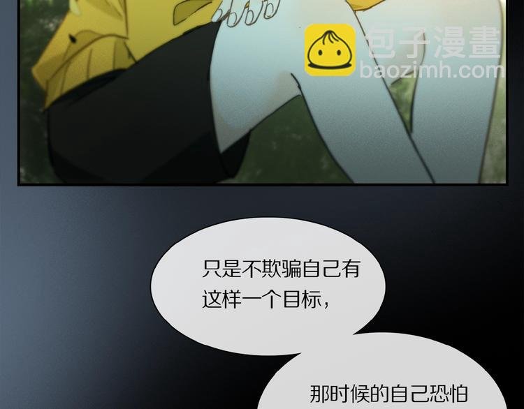 第31话 我的人呢？