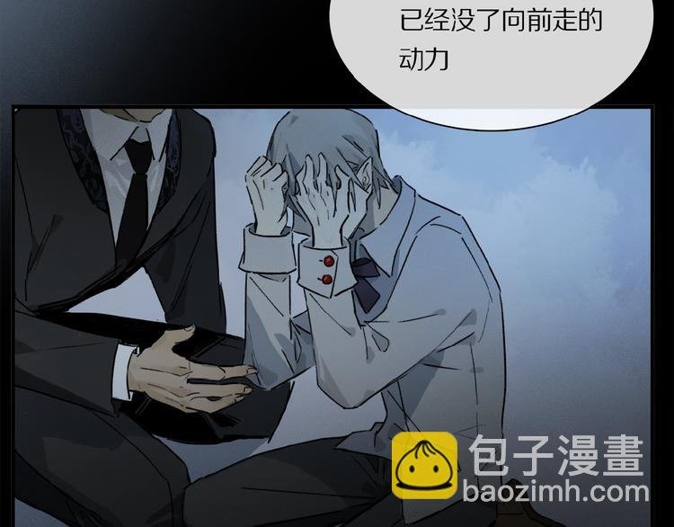 第31话 我的人呢？