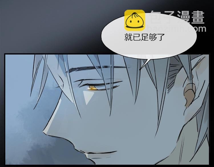 第31话 我的人呢？