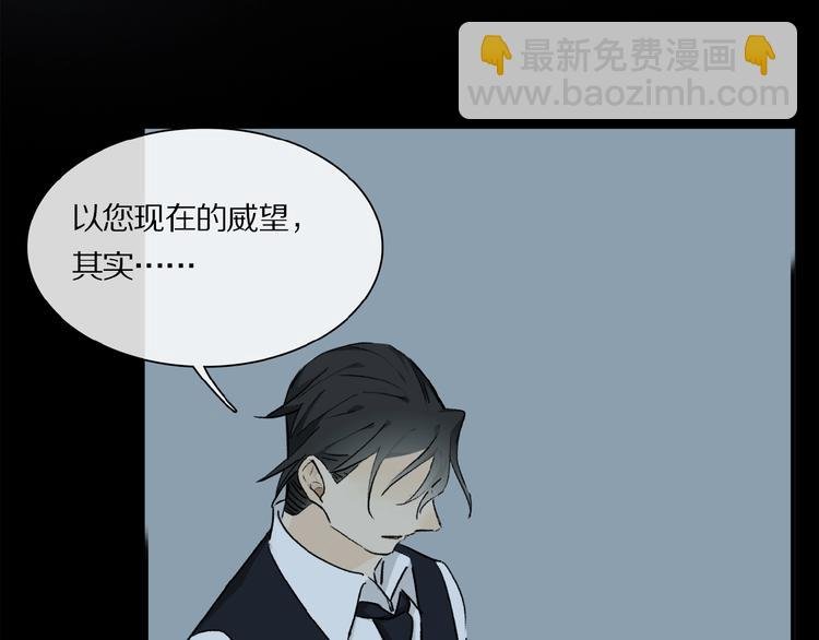 第31话 我的人呢？