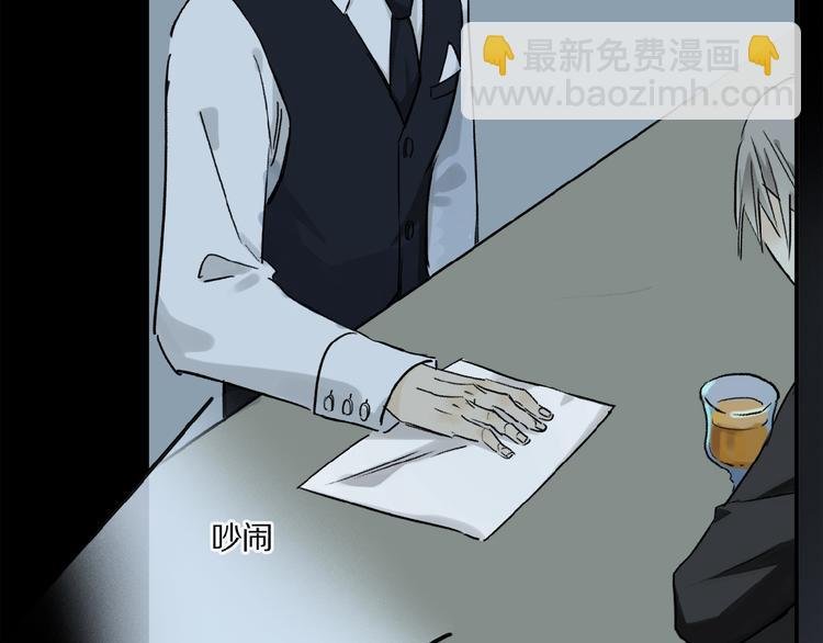 第31话 我的人呢？