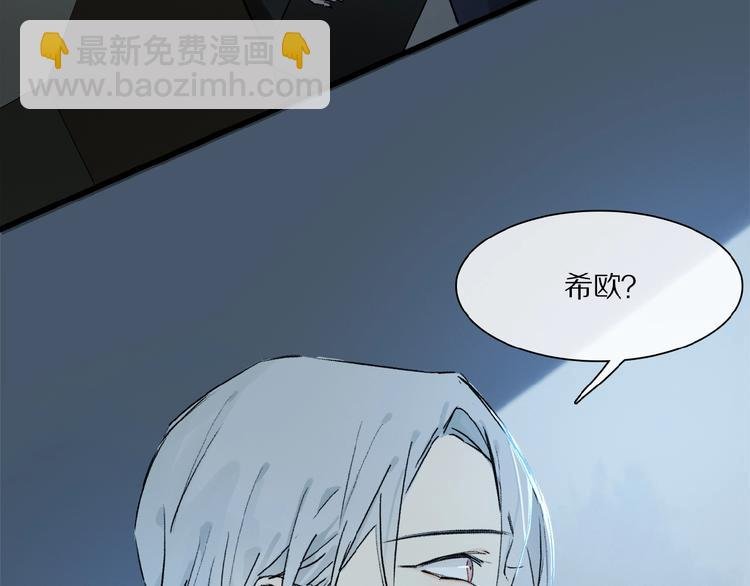 第32话 跟我走