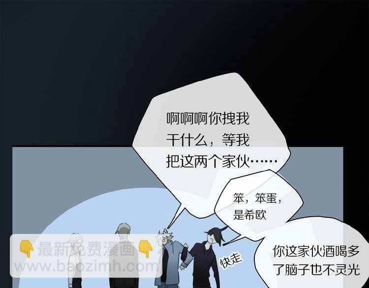第32话 跟我走