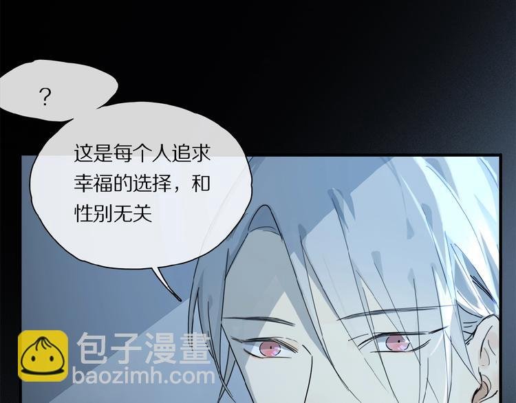 第32话 跟我走