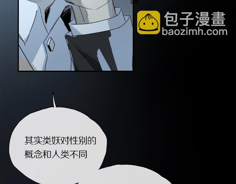 第32话 跟我走
